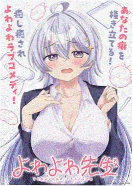 逃亡兔第三季 奇幻动漫